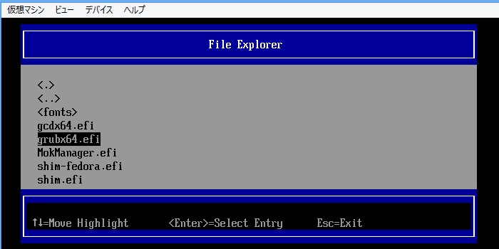 efi-file-explorer.png