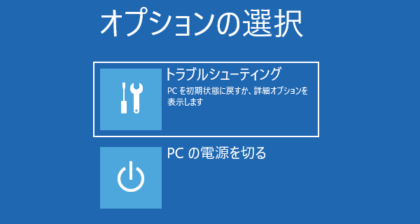 systemname w10