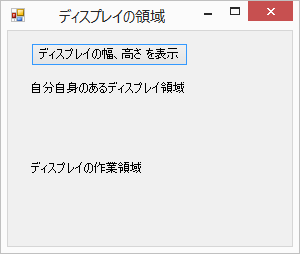 displaysize.png