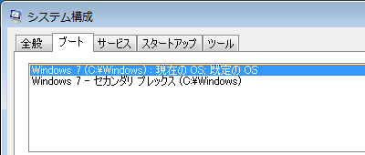 win7 ミラーの追加 販売