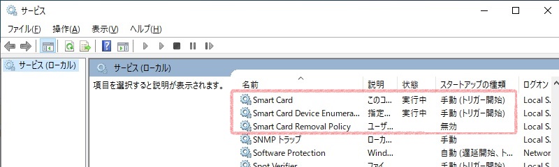 service_smartcard.jpg